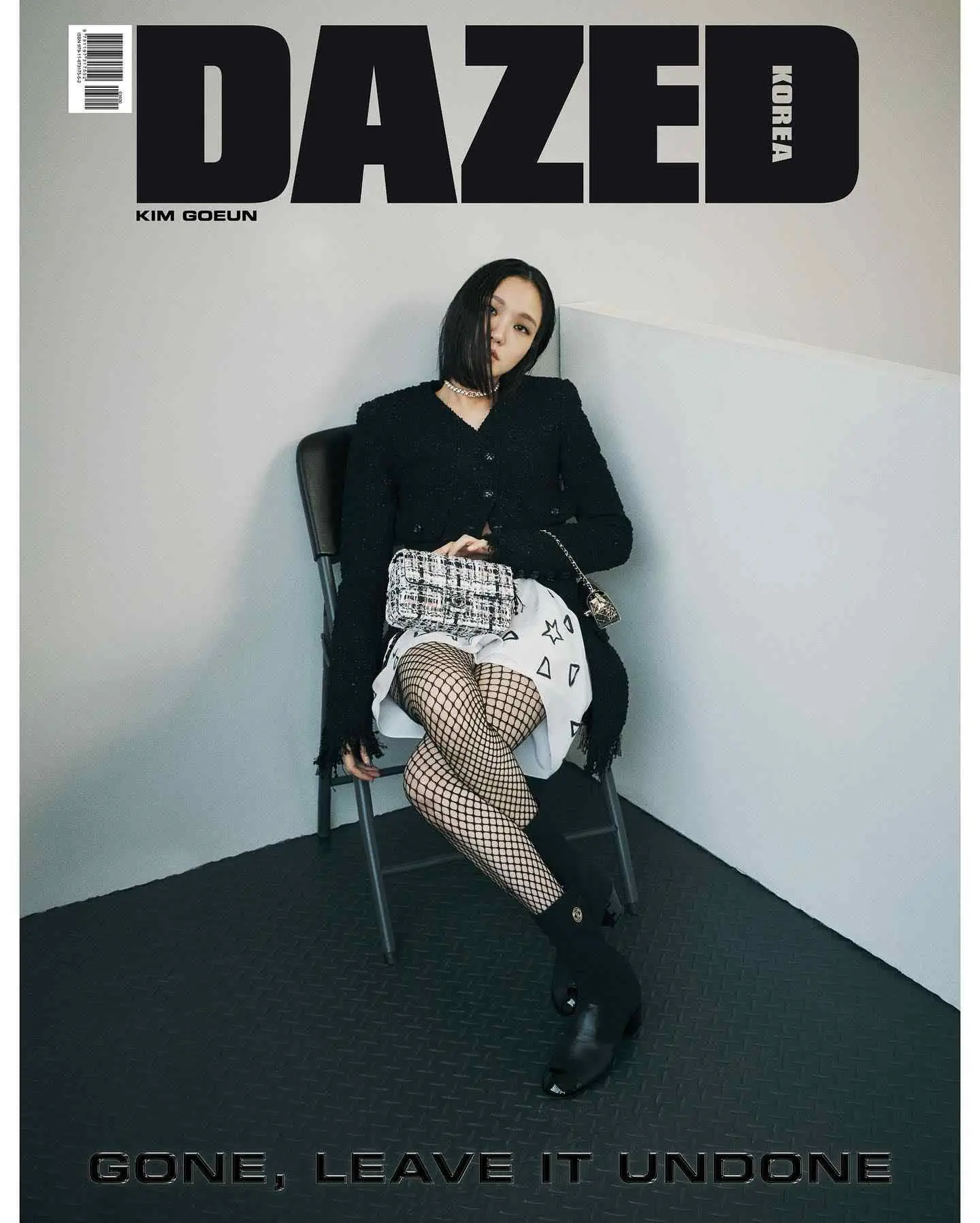 Kim Go Eun - kim-go-eun-hot-38.webp